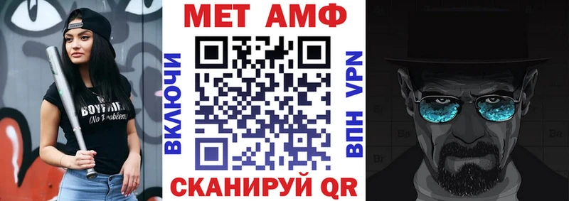 АМФЕТАМИН 97% Фурманов