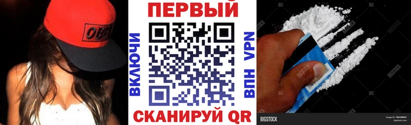 АМФЕТАМИН Premium  Купить  Фурманов 