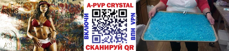 Купить закладки  Фурманов  APVP Crystall 