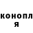Канабис OG Kush Korolov Illia