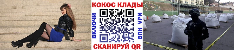 Купить закладки  Фурманов  КОКАИН Columbia 