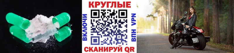 Ecstasy диски  Купить закладки  Фурманов 