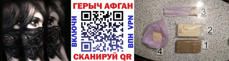 Купить  Фурманов  ГЕРОИН гречка 