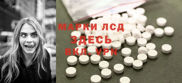 сатива Остров