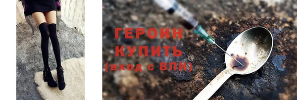 трава Осинники