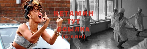 трава Осинники
