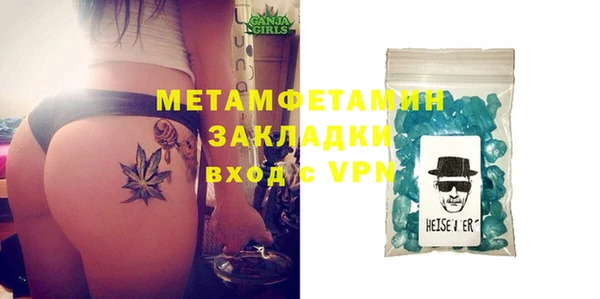 сатива Остров