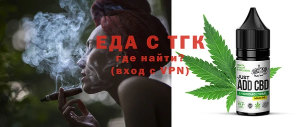 трава Осинники