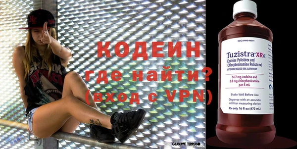 таблы Осташков