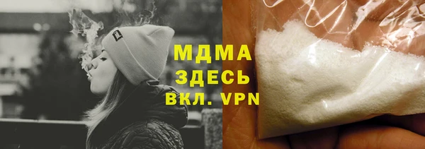 таблы Осташков