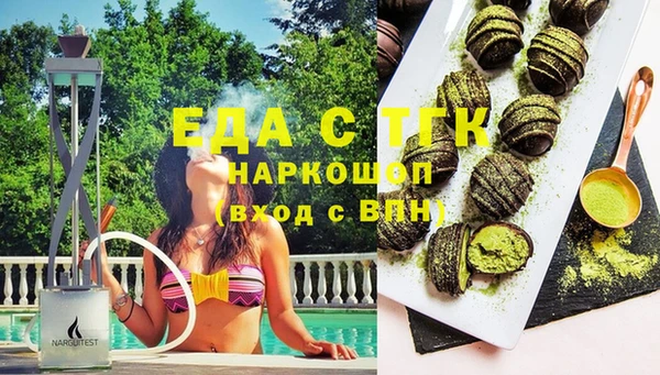 таблы Осташков