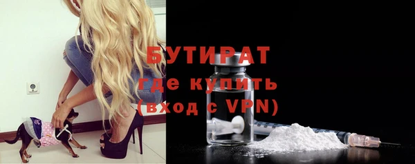 таблы Осташков