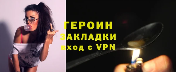 таблы Осташков