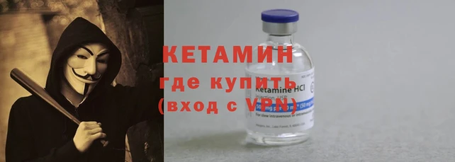 трава Осинники