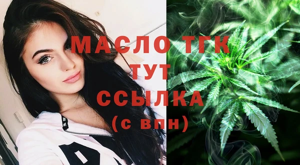 таблы Осташков