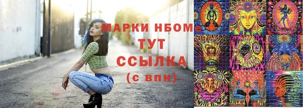 сатива Остров