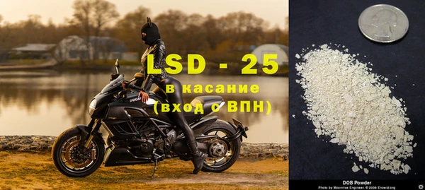 сатива Остров