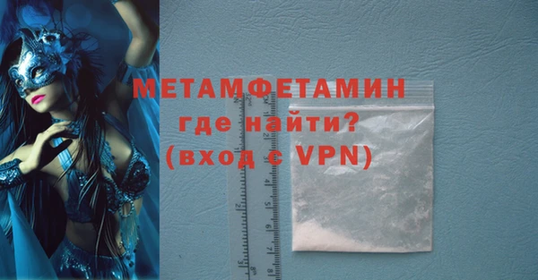 таблы Осташков
