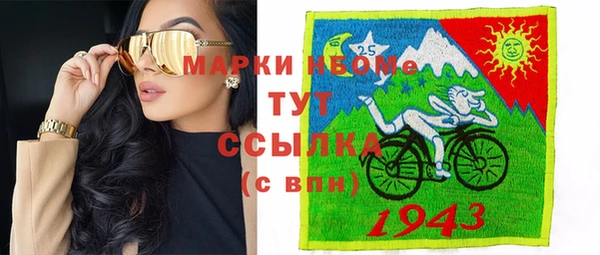таблы Осташков