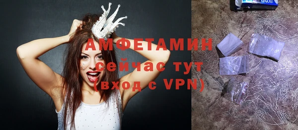 таблы Осташков