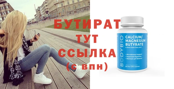 таблы Осташков