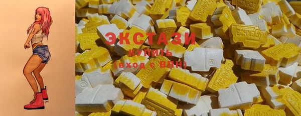 трава Осинники