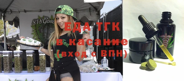таблы Осташков