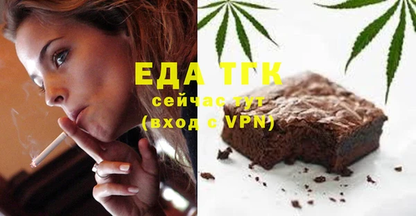трава Осинники