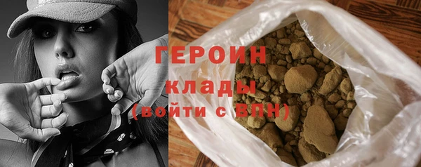 трава Осинники