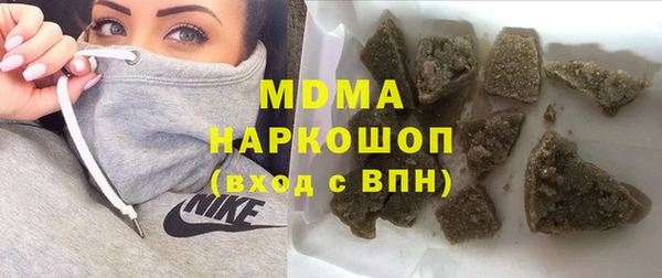 таблы Осташков