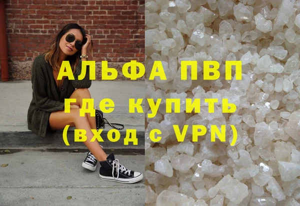 таблы Осташков