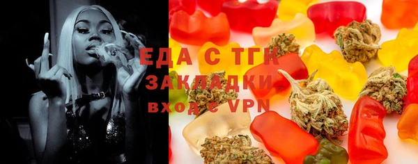 трава Осинники