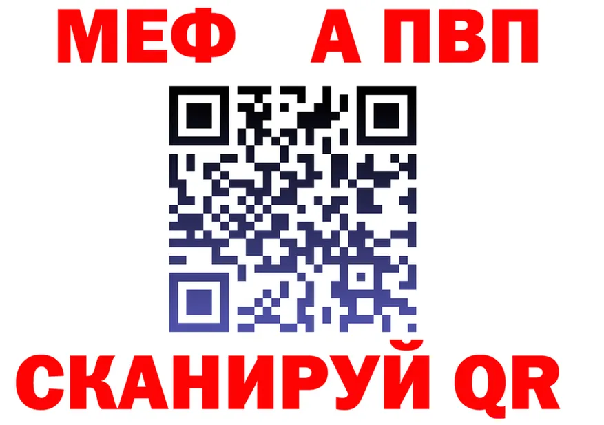 APVP Соль tor даркнет hydra Фурманов