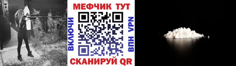 Купить где  Фурманов  Мефедрон 4 MMC 