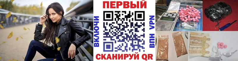 Купить  Фурманов  Метамфетамин пудра 