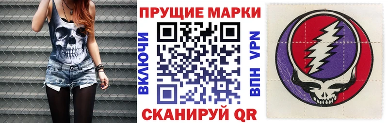 Купить где  Фурманов  Марки NBOMe 1,8мг 