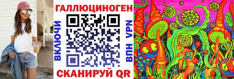 Купить где  Фурманов  Галлюциногенные грибы ЛСД 