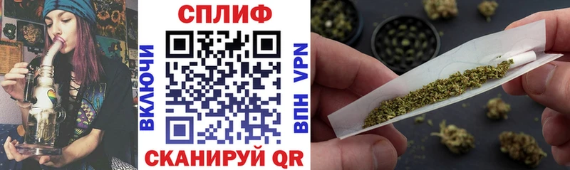 Каннабис конопля  Купить где  Фурманов 